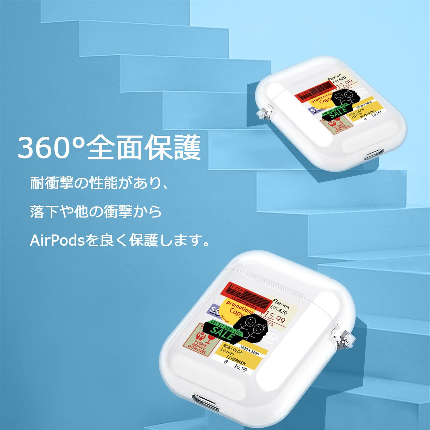 【AIRPODS CASE】 おしゃれ かわいい AirPods Pro 第2世代 ケース 韓国 おもしろ ステッカー