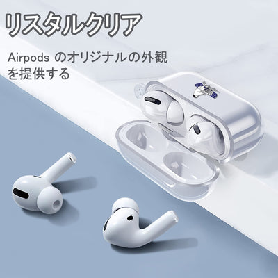 【AIRPODS CASE】Airpods 2世代 1世代対応 ケース かわいい おしゃれ TPU AirPods カバー イヤホン カバー