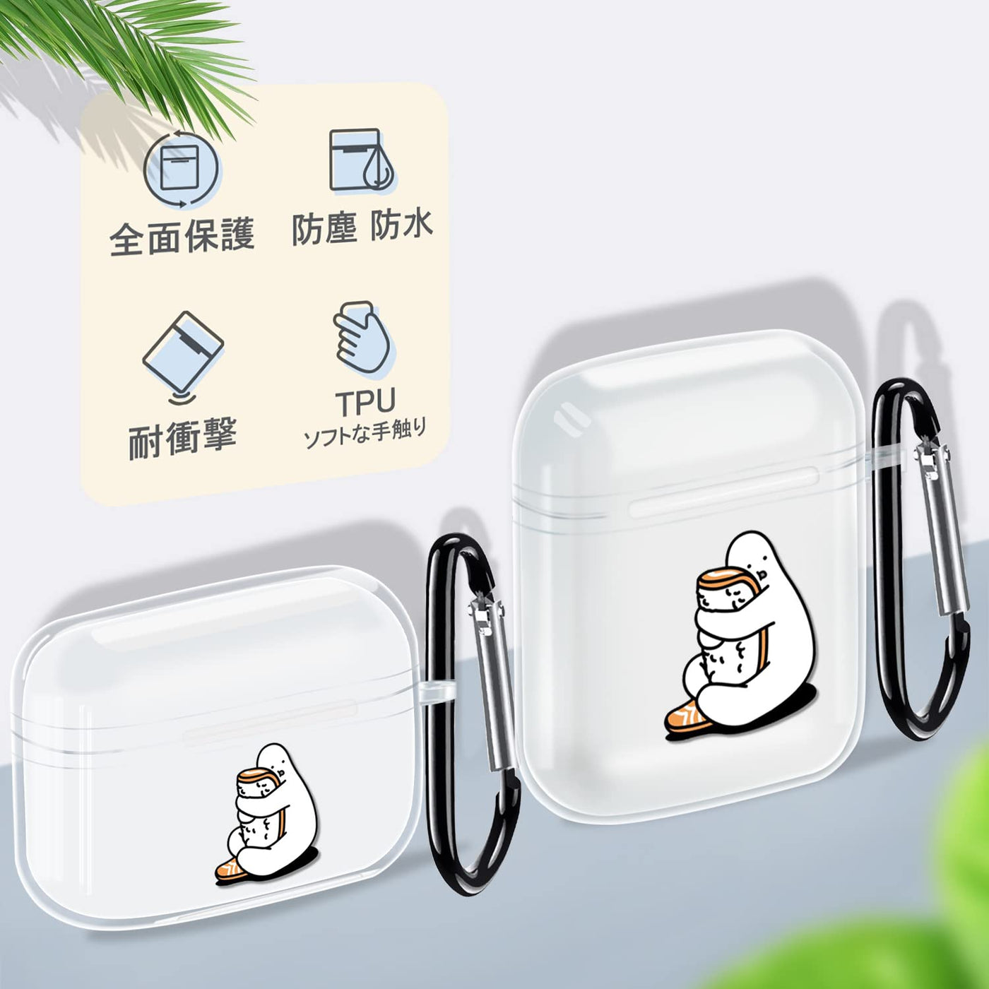 【AIRPODS CASE】Airpods 2世代 1世代対応 ケース かわいい おしゃれ TPU AirPods カバー イヤホン カバー