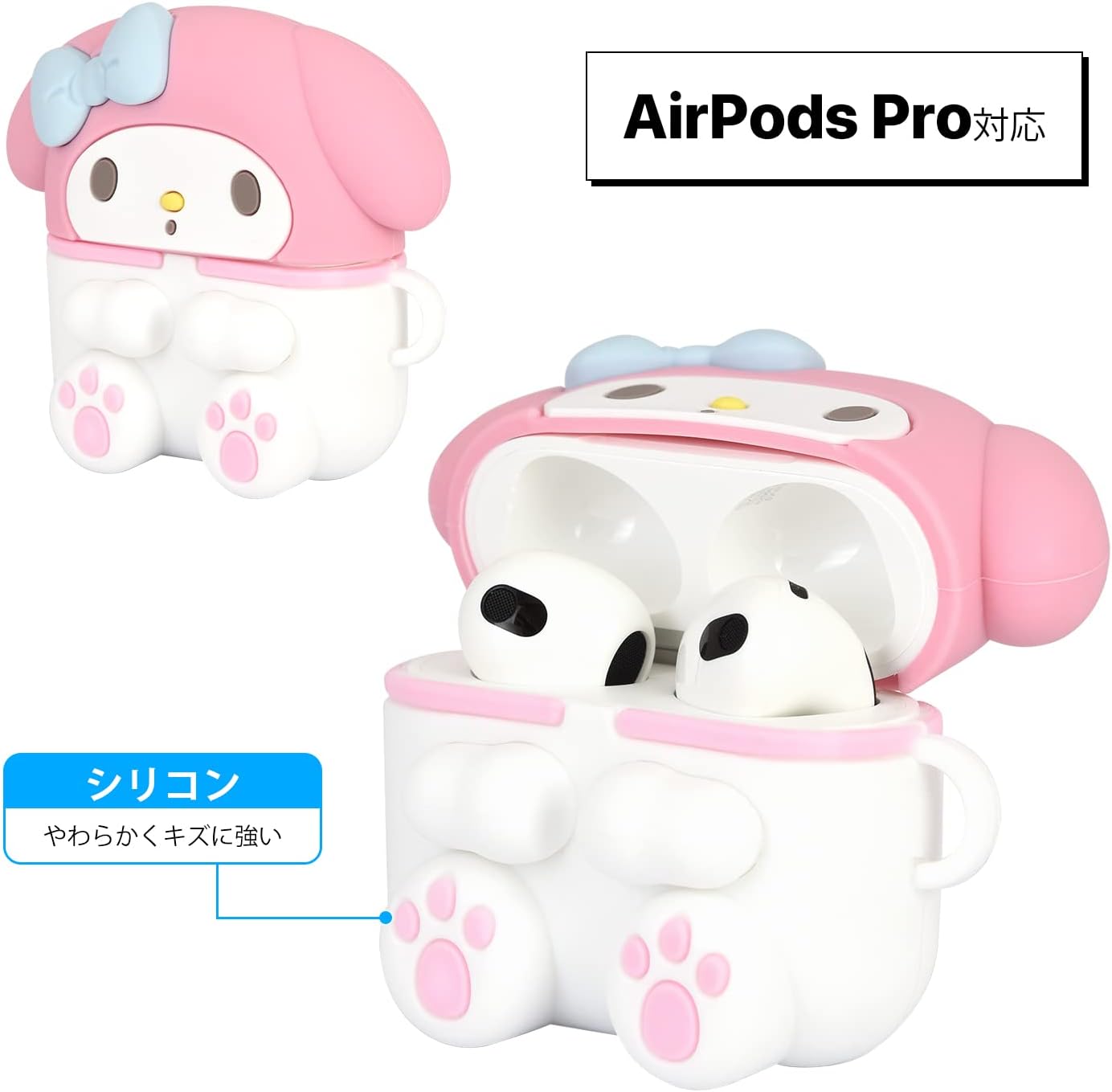 【AIRPODS CASE】グルマンディーズ(Gourmandise) サンリオキャラクターズ AirPods(第3世代)対応 シリコンケース マイメロディ