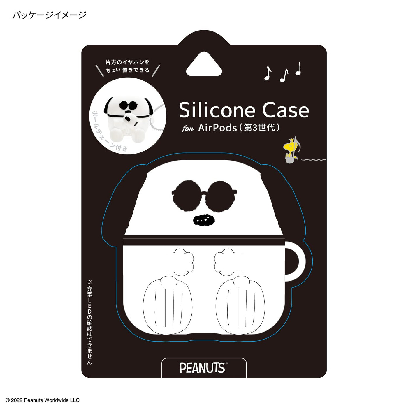【AIRPODS CASE】グルマンディーズピーナッツ AirPods(第3世代)対応 シリコンケース スヌーピー