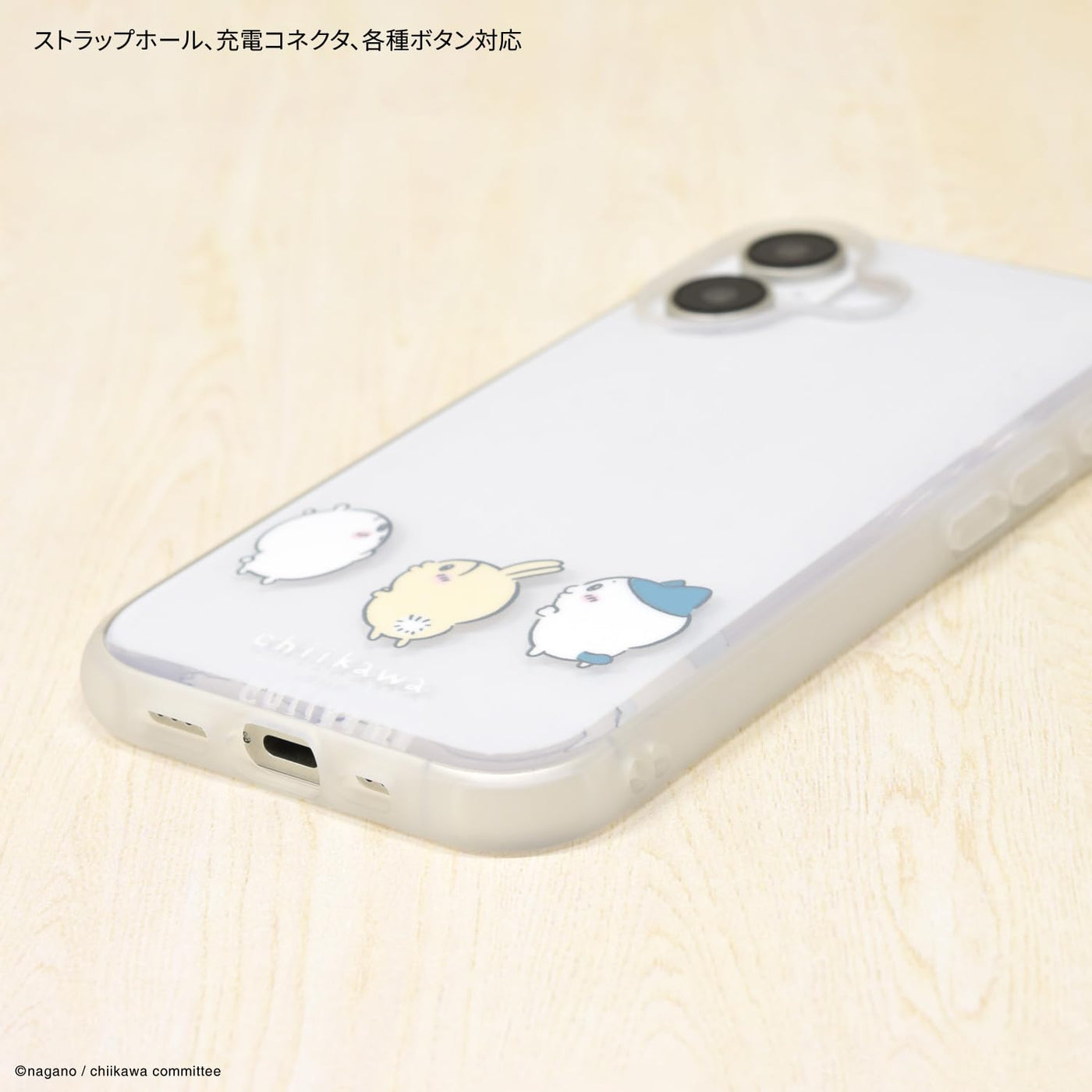 【IPHONE CASE】グルマンディーズ ちいかわ IIIIfit Clear iPhone16 対応 ケース 集合 CK-55B