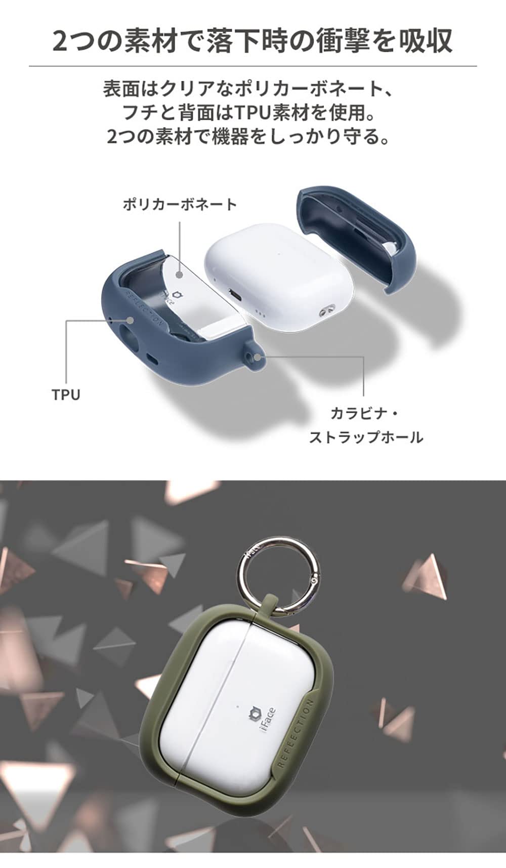 【AIRPODS CASE】iFace Reflection AirPods 第3世代 専用 ポリカーボネート クリアケース (ベージュ)