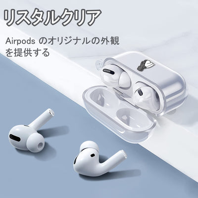 【AIRPODS CASE】AirPods  用 ケース おしゃれ かわいい AirPods 充電自由 イヤホン カバー TPU 軽量