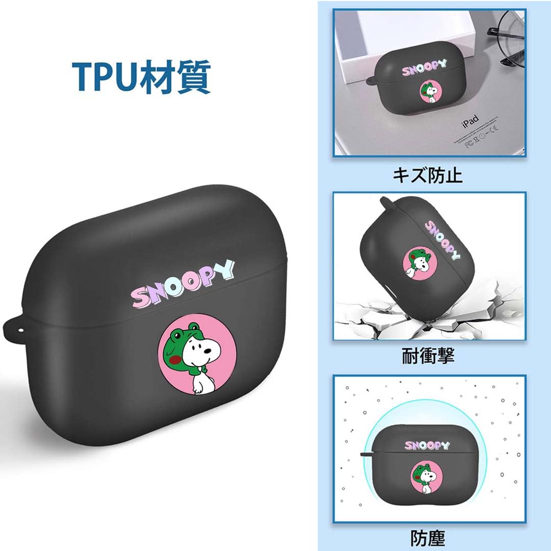 【AIRPODS CASE】Airpods Pro2 ケース スヌーピー  キャラクター 収納ケース  ワイヤレス充電 対応
