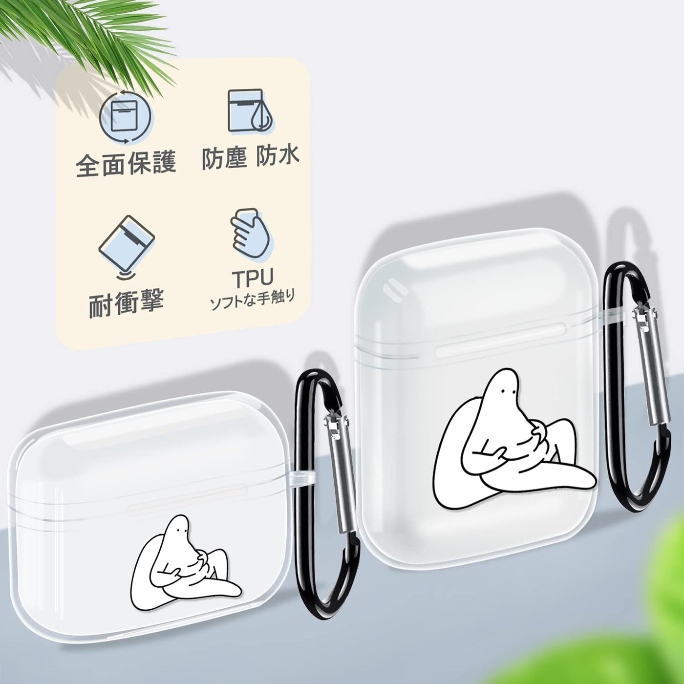 【AIRPODS CASE】AirPods  用 ケース おしゃれ かわいい AirPods 充電自由 イヤホン カバー TPU 軽量