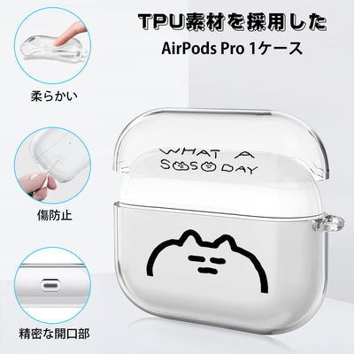 【AIRPODS CASE】AirPods 第3世代 対応 ケース エアーポッズ 第三世代
