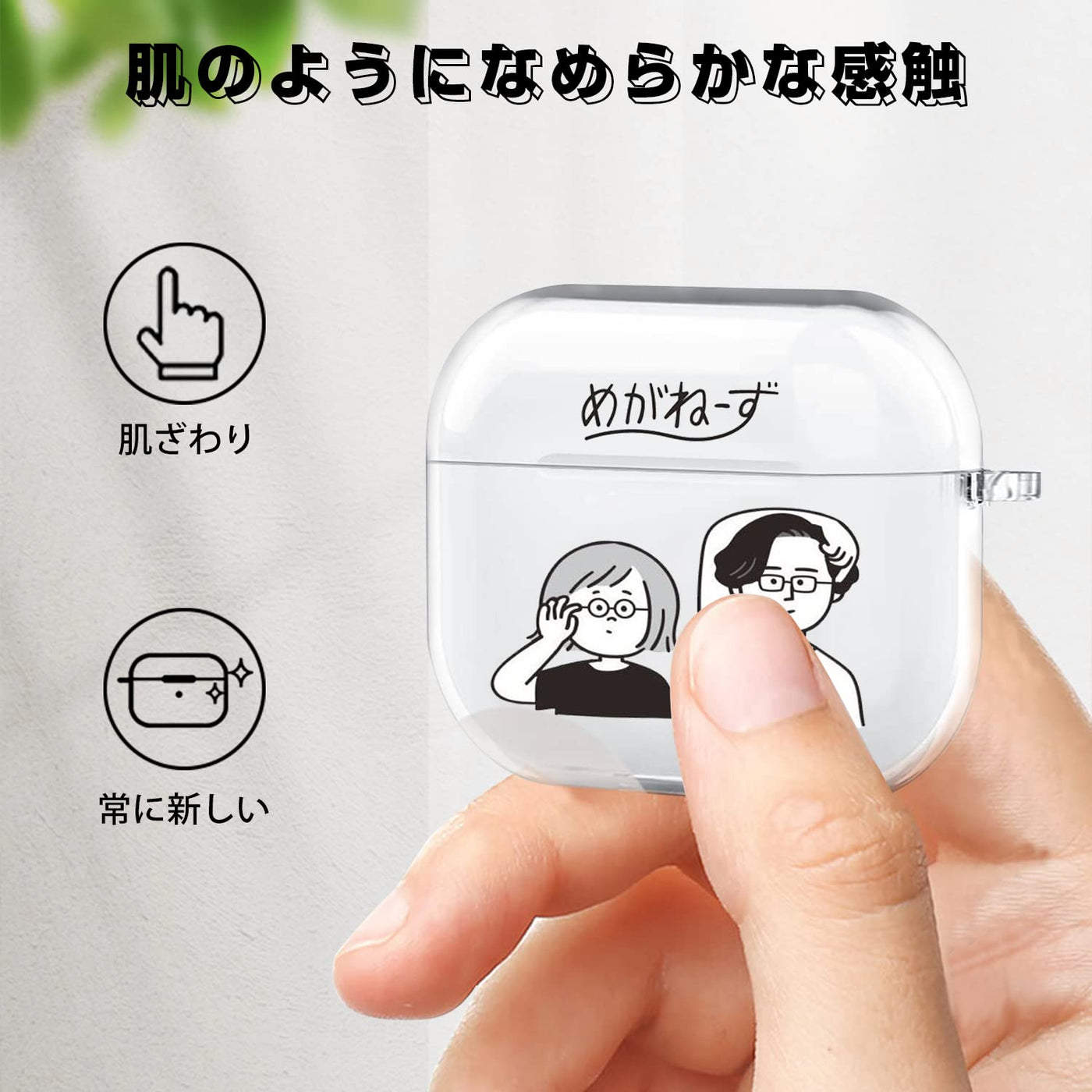 【AIRPODS CASE】AirPods 第3世代 対応 ケース エアーポッズ 第三世代