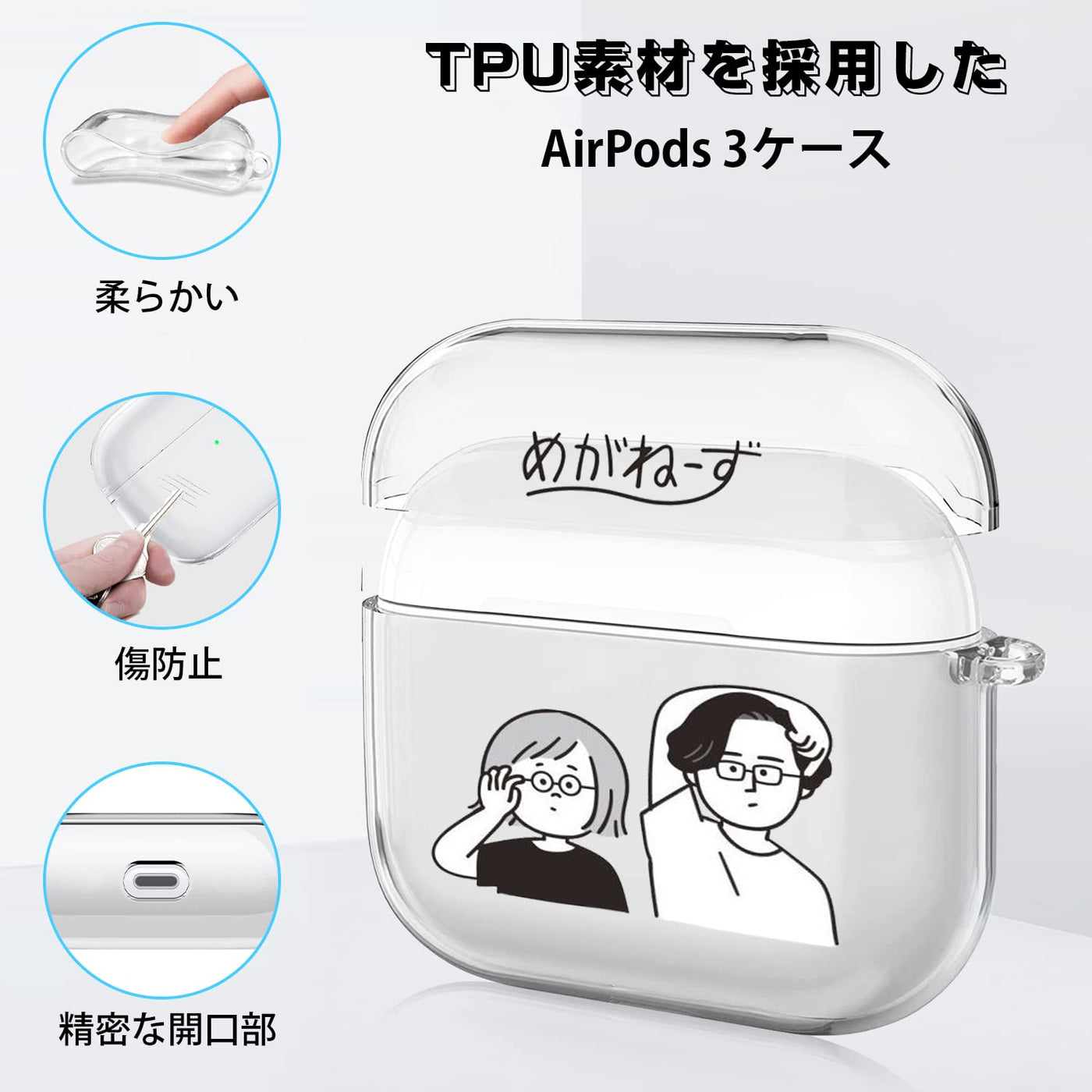 【AIRPODS CASE】AirPods 第3世代 対応 ケース エアーポッズ 第三世代