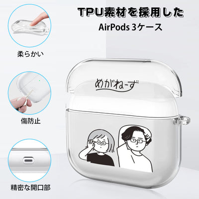 【AIRPODS CASE】AirPods 第3世代 対応 ケース エアーポッズ 第三世代
