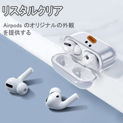 【AIRPODS CASE】Airpods 2世代 1世代対応 ケース かわいい おしゃれ TPU AirPods カバー イヤホン カバー