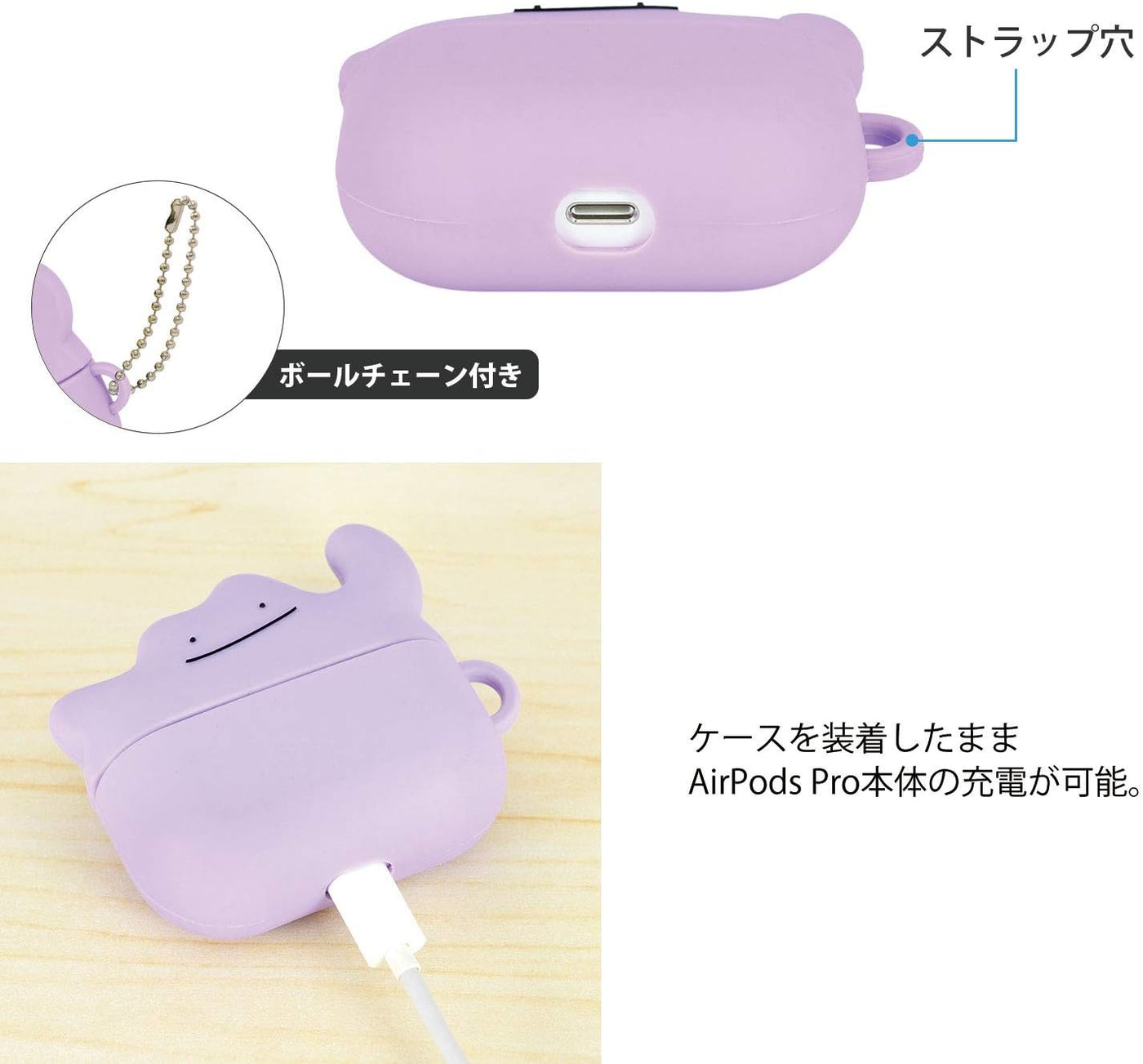 【AIRPODS CASE】Gourmandise Pokemon AirPods Pro