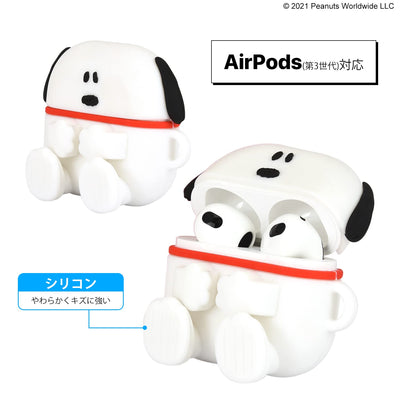 【AIRPODS CASE】グルマンディーズピーナッツ AirPods(第3世代)対応 シリコンケース スヌーピー