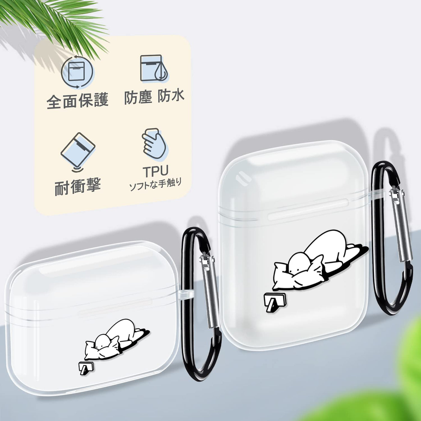 【AIRPODS CASE】AirPods  用 ケース おしゃれ かわいい AirPods 充電自由 イヤホン カバー TPU 軽量