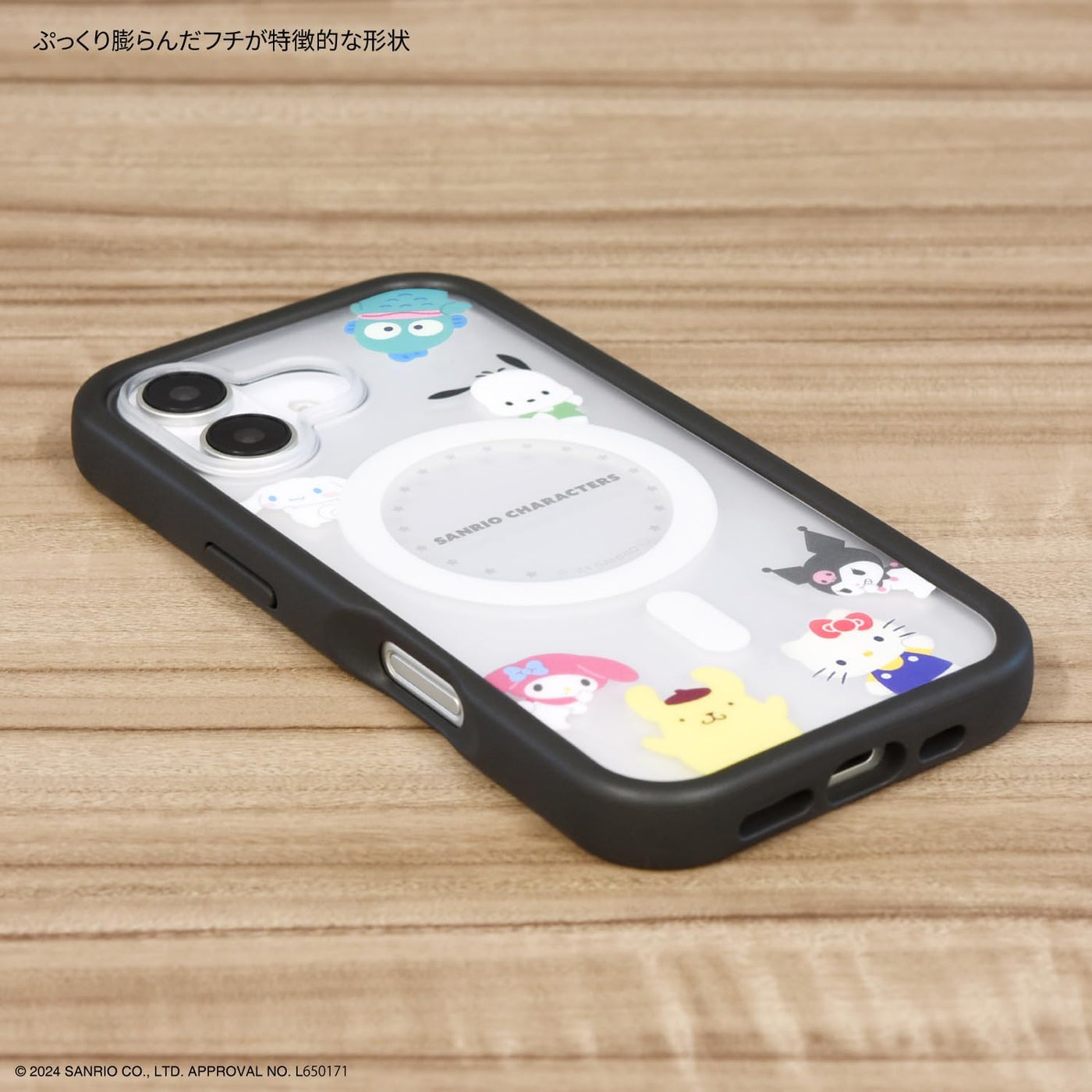 【IPHONE CASE】グルマンディーズ サンリオキャラクターズ iPhone16 MagSafe 対応 プランプフレームケース