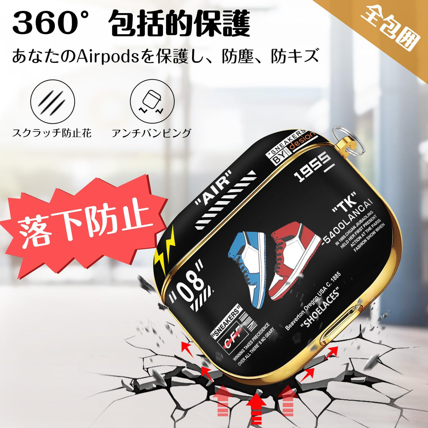 【AIRPODS CASE】Airpods ケース(第1世代/第2世代) AirPods 1/2 ケース かわいい キャラクター スニーカー