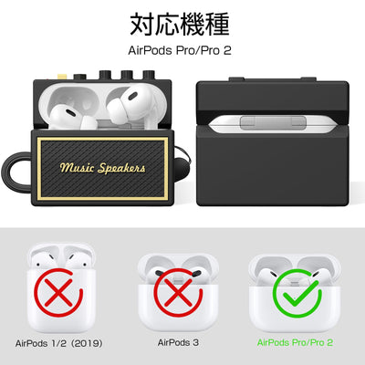 【AIRPODS CASE】CAGOS AirPods Pro 2 ケース 第1/2世代対応