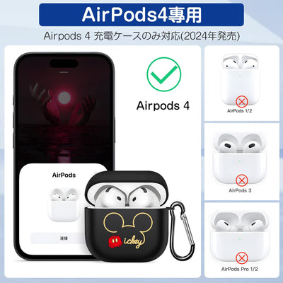 【AIRPODS CASE】AirPods Pro2 ケース キャラクター ミッキーエアポッツ ケース