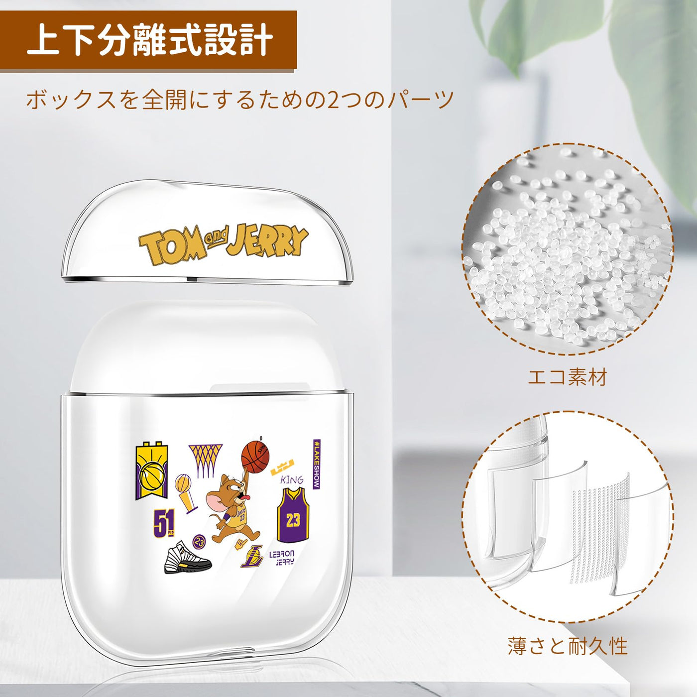 【AIRPODS CASE】AirPods 1/2 ケース (第1世代/第2世代) AirPods 第2世代 ケース 透明 キャラクター  人気 アニメキャラクター