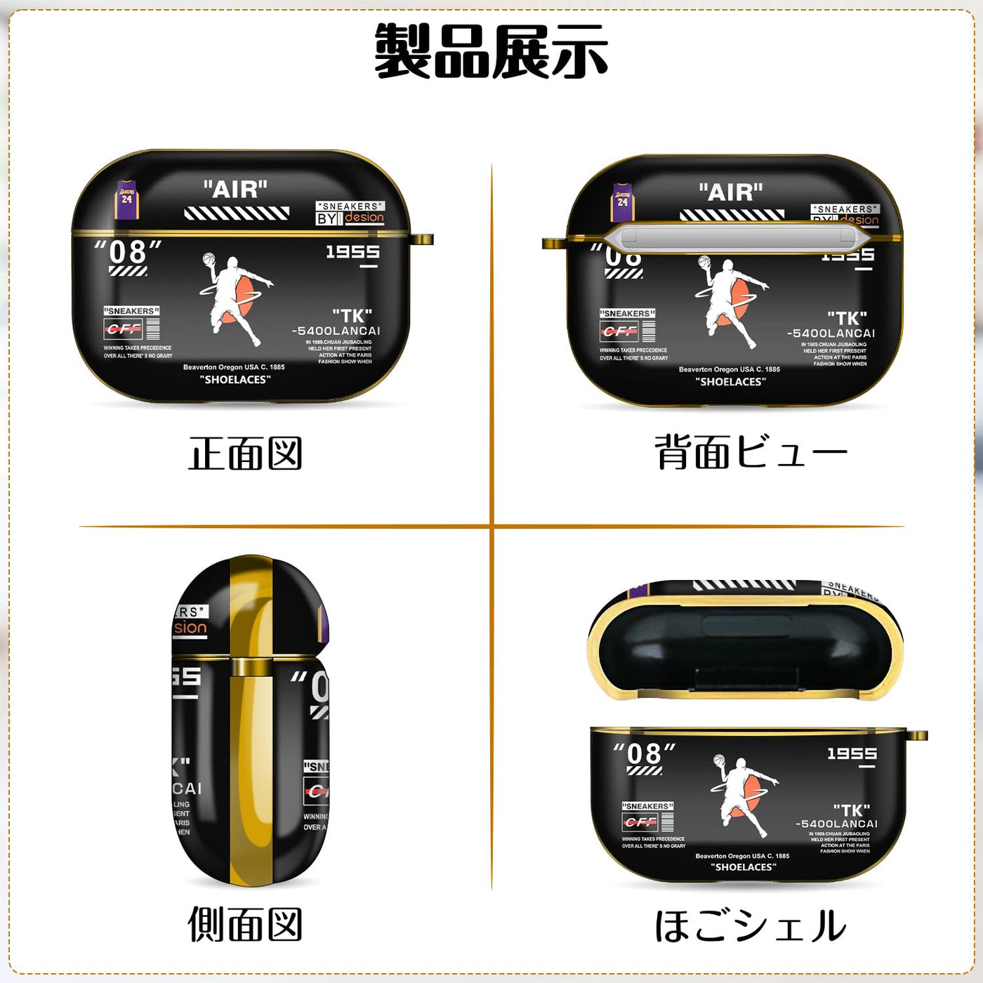 【AIRPODS CASE】Airpods ケース(第1世代/第2世代) AirPods 1/2 ケース かわいい キャラクター スニーカー