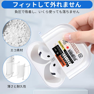 【AIRPODS CASE】 おしゃれ かわいい AirPods Pro 第2世代 ケース 韓国 おもしろ ステッカー