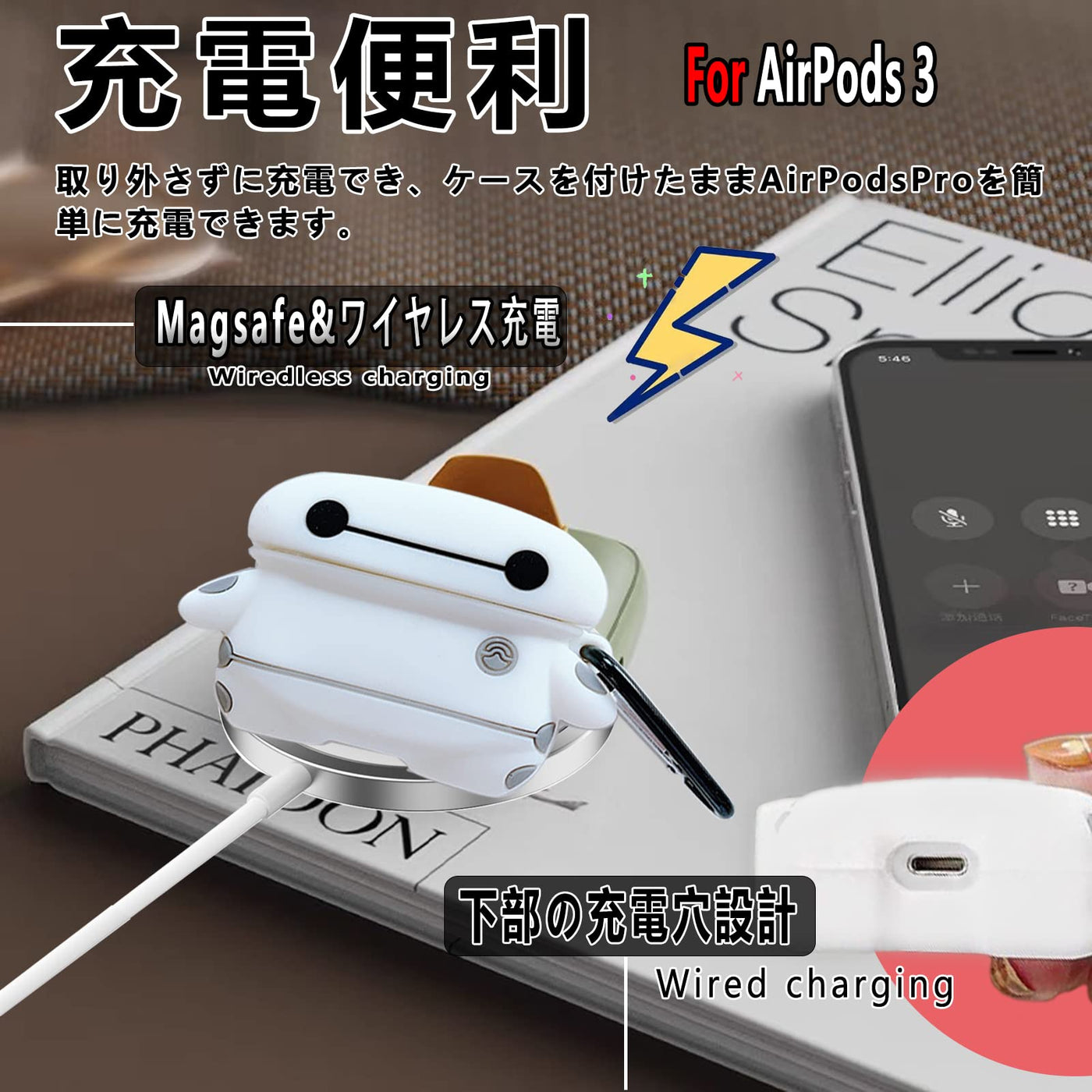 【AIRPODS CASE】AirPods 3 ケース 2021 エアーポッズ 第3世代 カバー イヤホン ストラップ付き