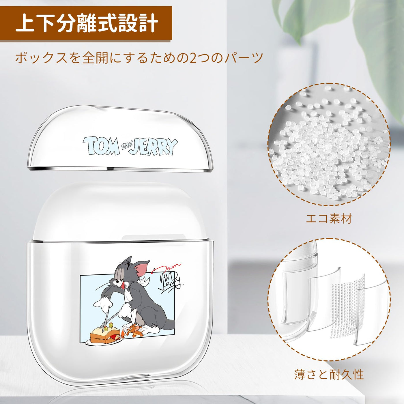 【AIRPODS CASE】AirPods 1/2 ケース (第1世代/第2世代) AirPods 第2世代 ケース 透明 キャラクター  人気 アニメキャラクター