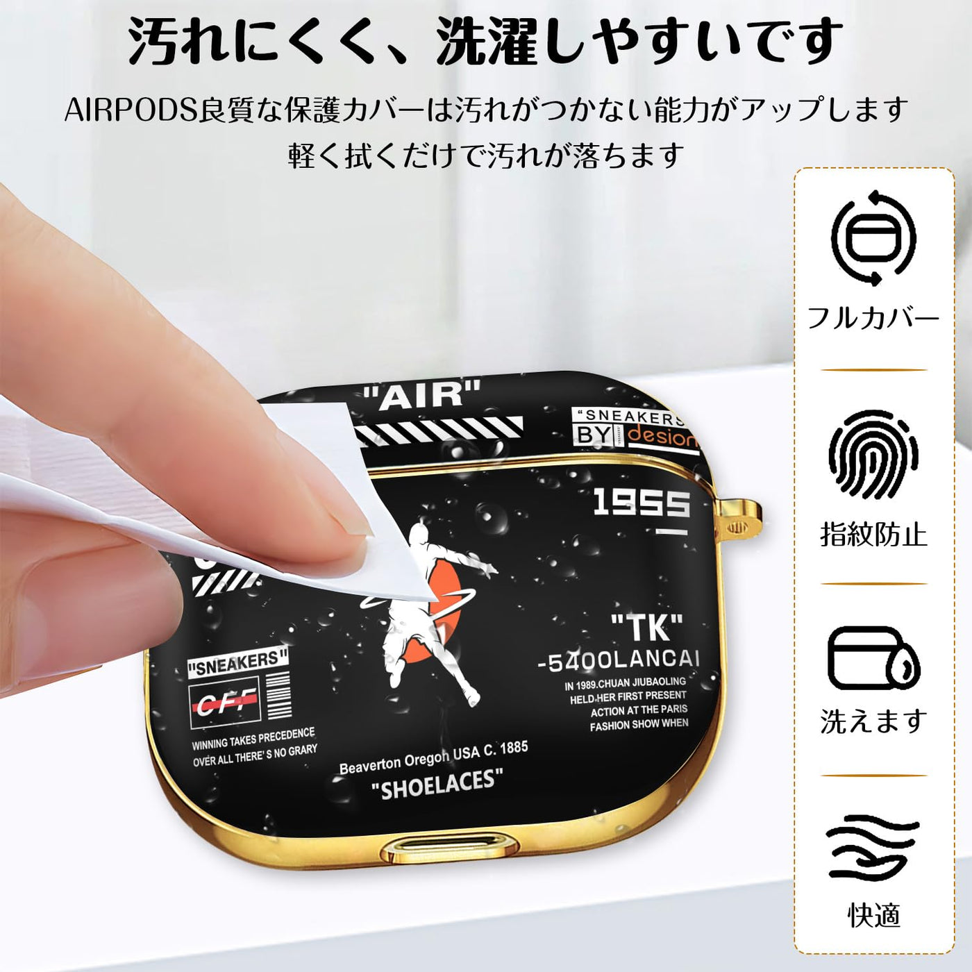 【AIRPODS CASE】Airpods ケース(第1世代/第2世代) AirPods 1/2 ケース かわいい キャラクター スニーカー