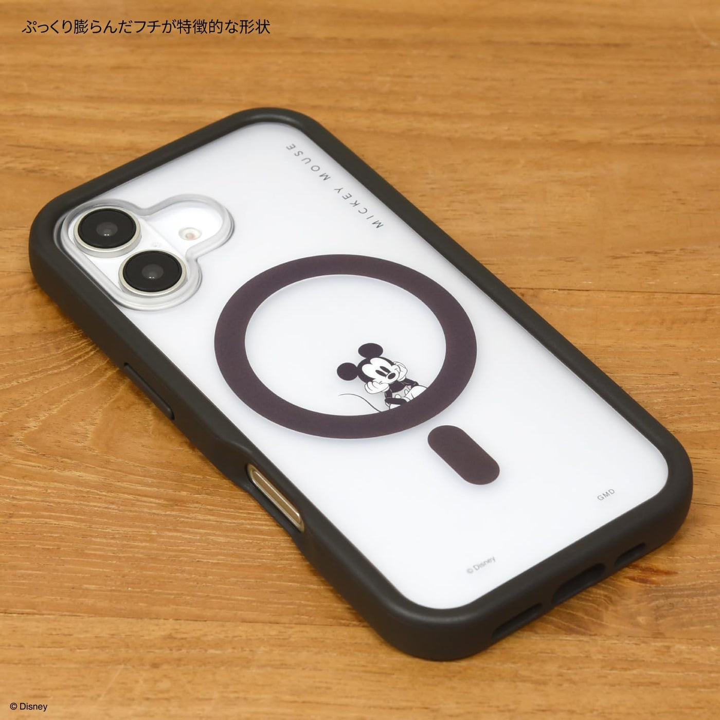 【IPHONE CASE】グルマンディーズ ディズニーキャラクター ／ iPhone16 MagSafe 対応 プランプフレームケース ミッキーマウス