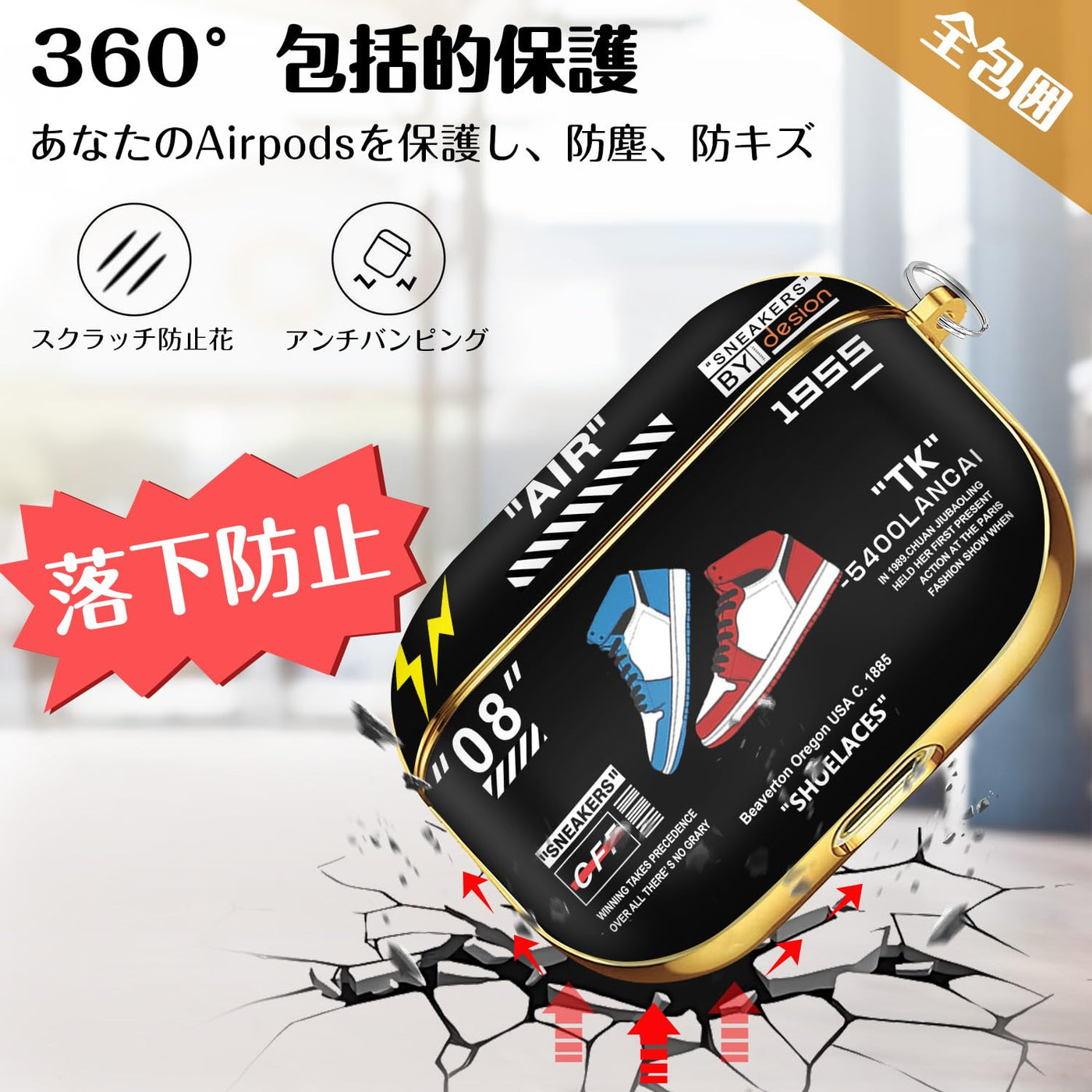 【AIRPODS CASE】Airpods ケース(第1世代/第2世代) AirPods 1/2 ケース かわいい キャラクター スニーカー