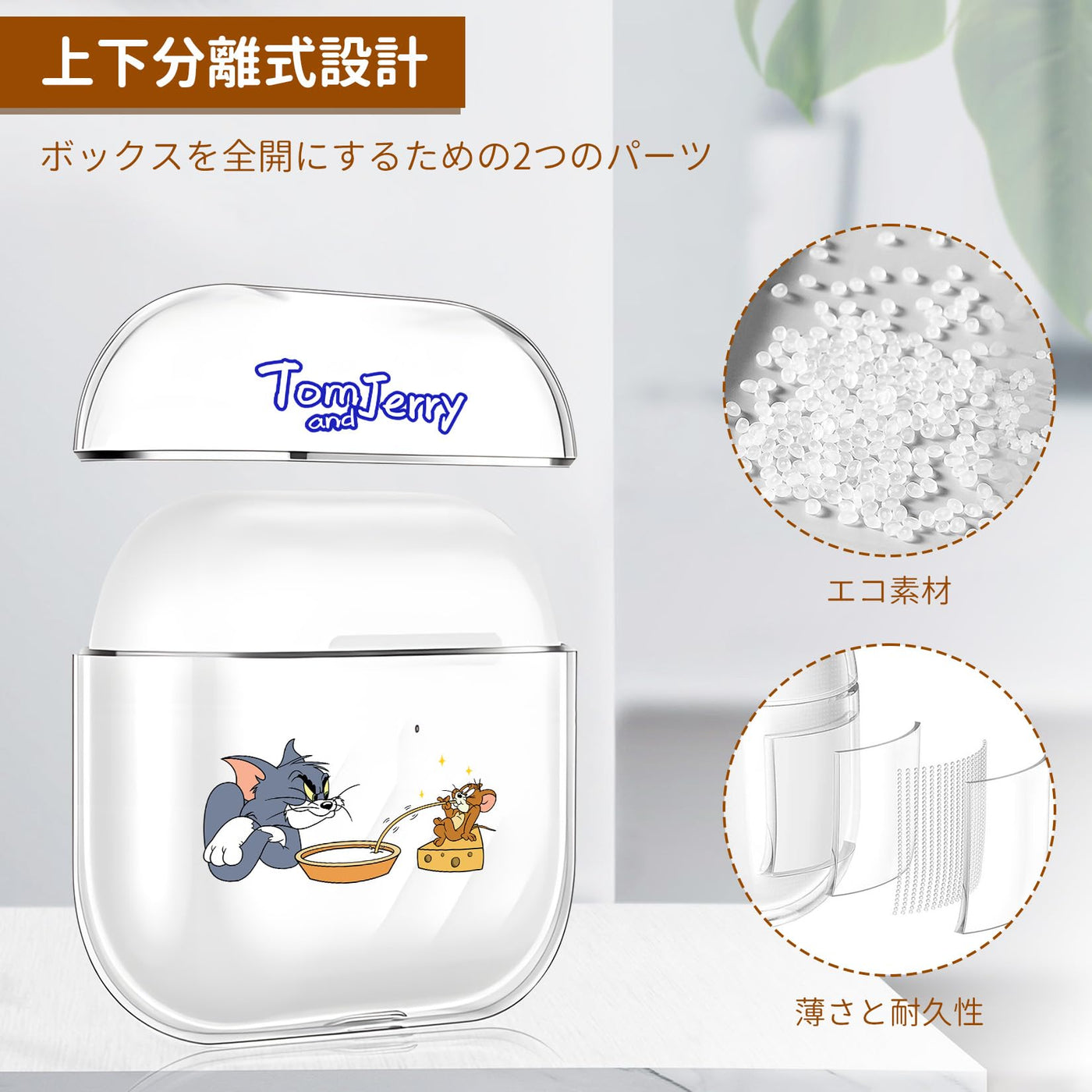 【AIRPODS CASE】AirPods 1/2 ケース (第1世代/第2世代) AirPods 第2世代 ケース 透明 キャラクター  人気 アニメキャラクター