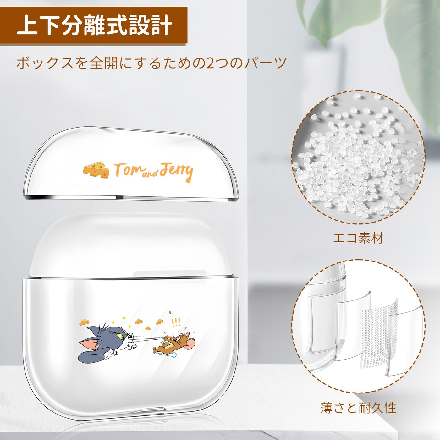 【AIRPODS CASE】AirPods 1/2 ケース (第1世代/第2世代) AirPods 第2世代 ケース 透明 キャラクター  人気 アニメキャラクター