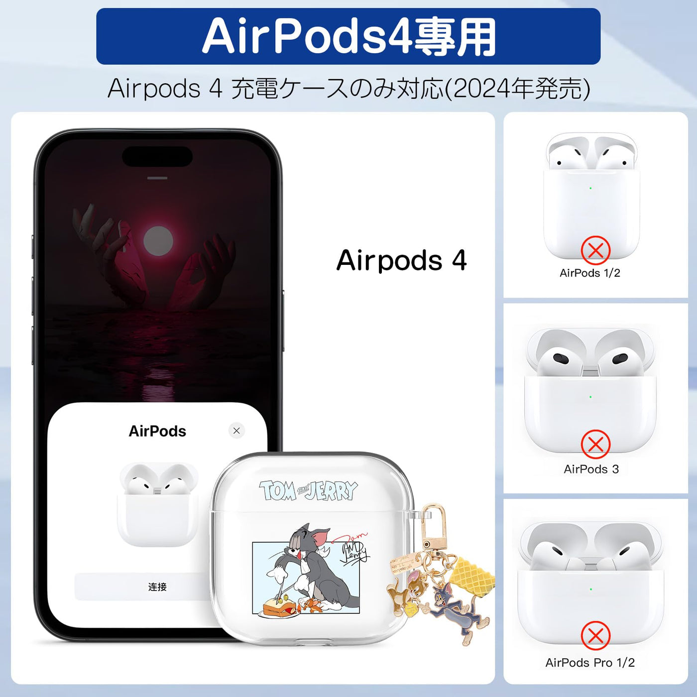 【AIRPODS CASE】AirPods 1/2 ケース (第1世代/第2世代) AirPods 第2世代 ケース 透明 キャラクター  人気 アニメキャラクター