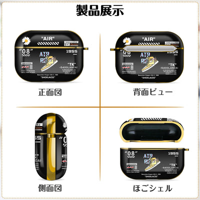 【AIRPODS CASE】Airpods ケース(第1世代/第2世代) AirPods 1/2 ケース かわいい キャラクター スニーカー