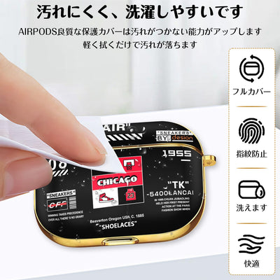 【AIRPODS CASE】Airpods ケース(第1世代/第2世代) AirPods 1/2 ケース かわいい キャラクター スニーカー