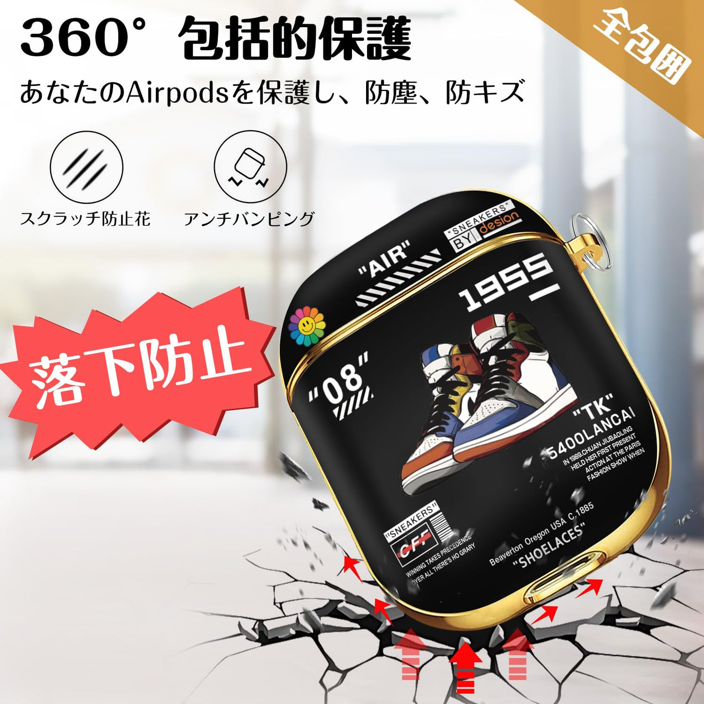 【AIRPODS CASE】Airpods ケース(第1世代/第2世代) AirPods 1/2 ケース かわいい キャラクター スニーカー