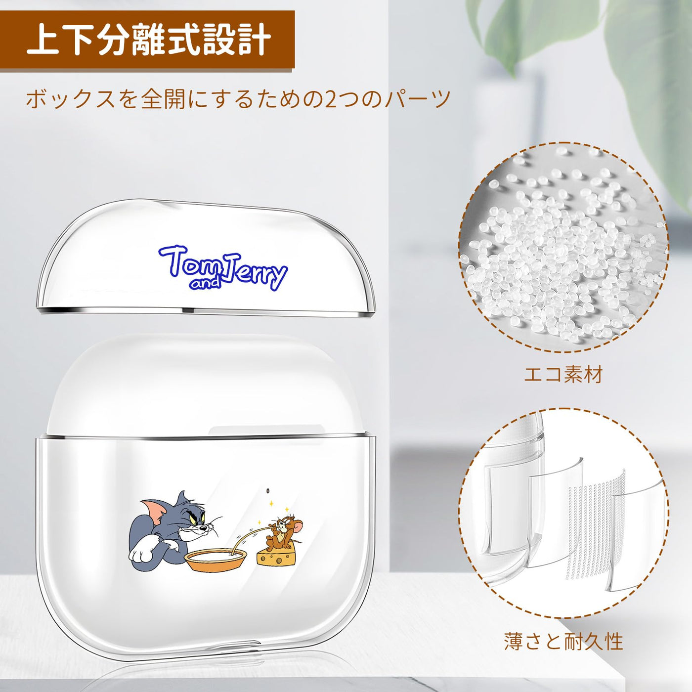 【AIRPODS CASE】AirPods 1/2 ケース (第1世代/第2世代) AirPods 第2世代 ケース 透明 キャラクター  人気 アニメキャラクター
