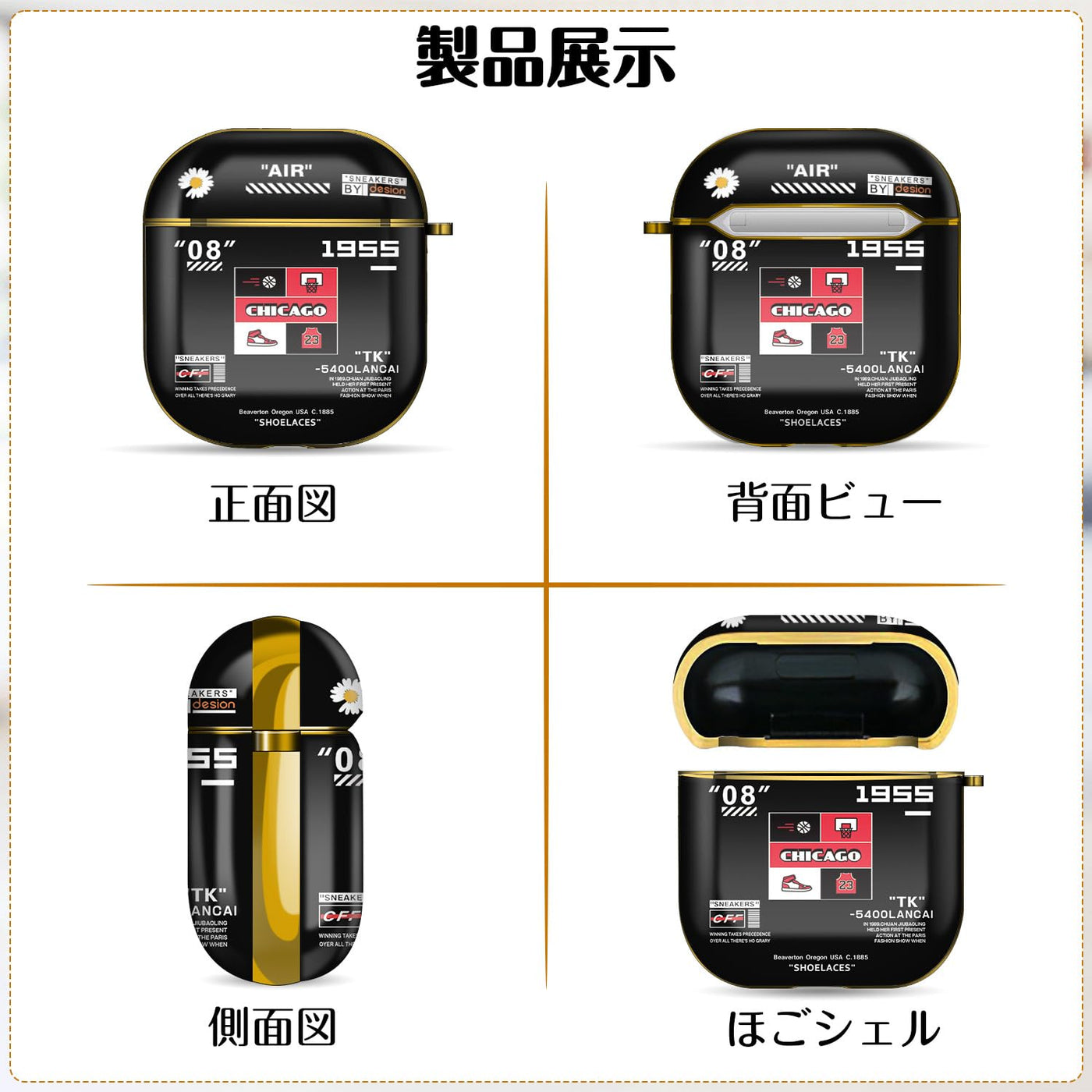 【AIRPODS CASE】Airpods ケース(第1世代/第2世代) AirPods 1/2 ケース かわいい キャラクター スニーカー