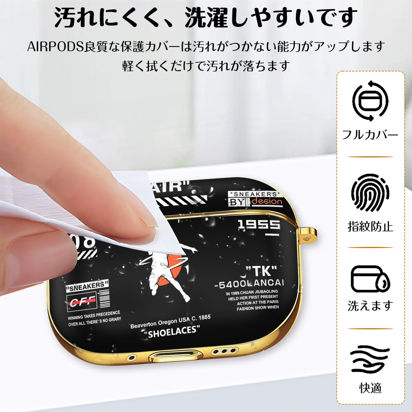 【AIRPODS CASE】Airpods ケース(第1世代/第2世代) AirPods 1/2 ケース かわいい キャラクター スニーカー