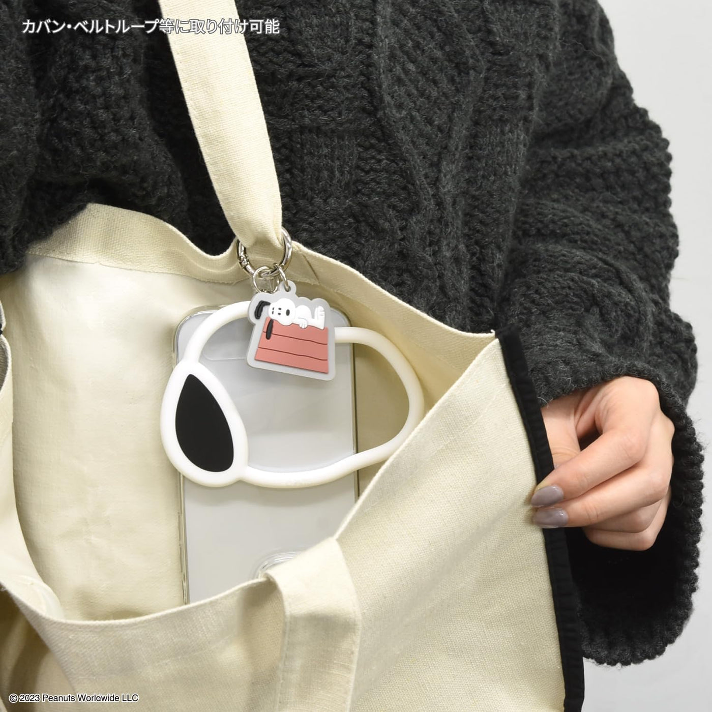 【ACCESSORIES】グルマンディーズ ピーナッツ スヌーピー  シリコンブレスレット ドッグハウス