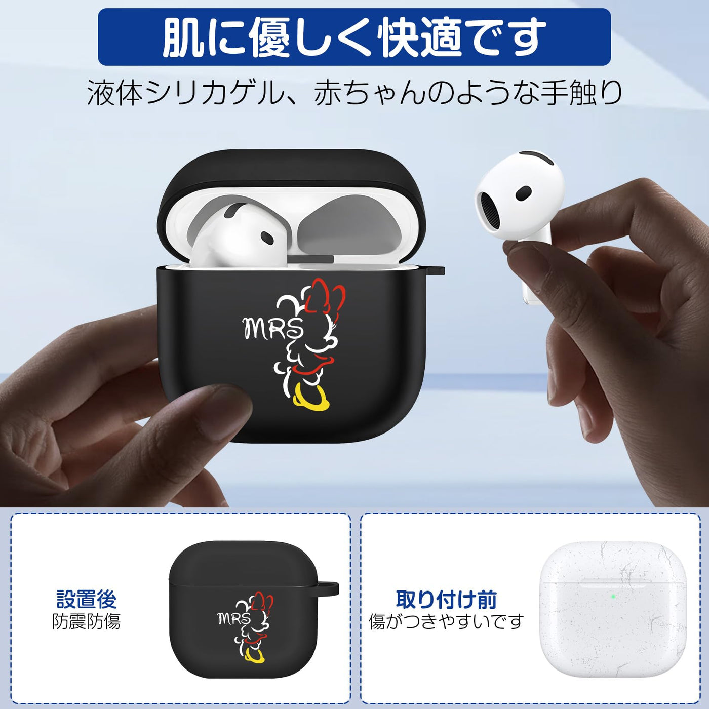 【AIRPODS CASE】AirPods Pro2 ケース キャラクター ミッキーエアポッツ ケース