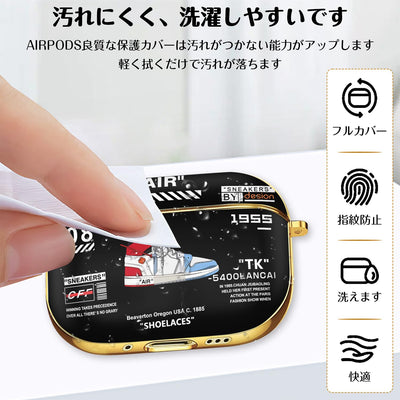【AIRPODS CASE】Airpods ケース(第1世代/第2世代) AirPods 1/2 ケース かわいい キャラクター スニーカー