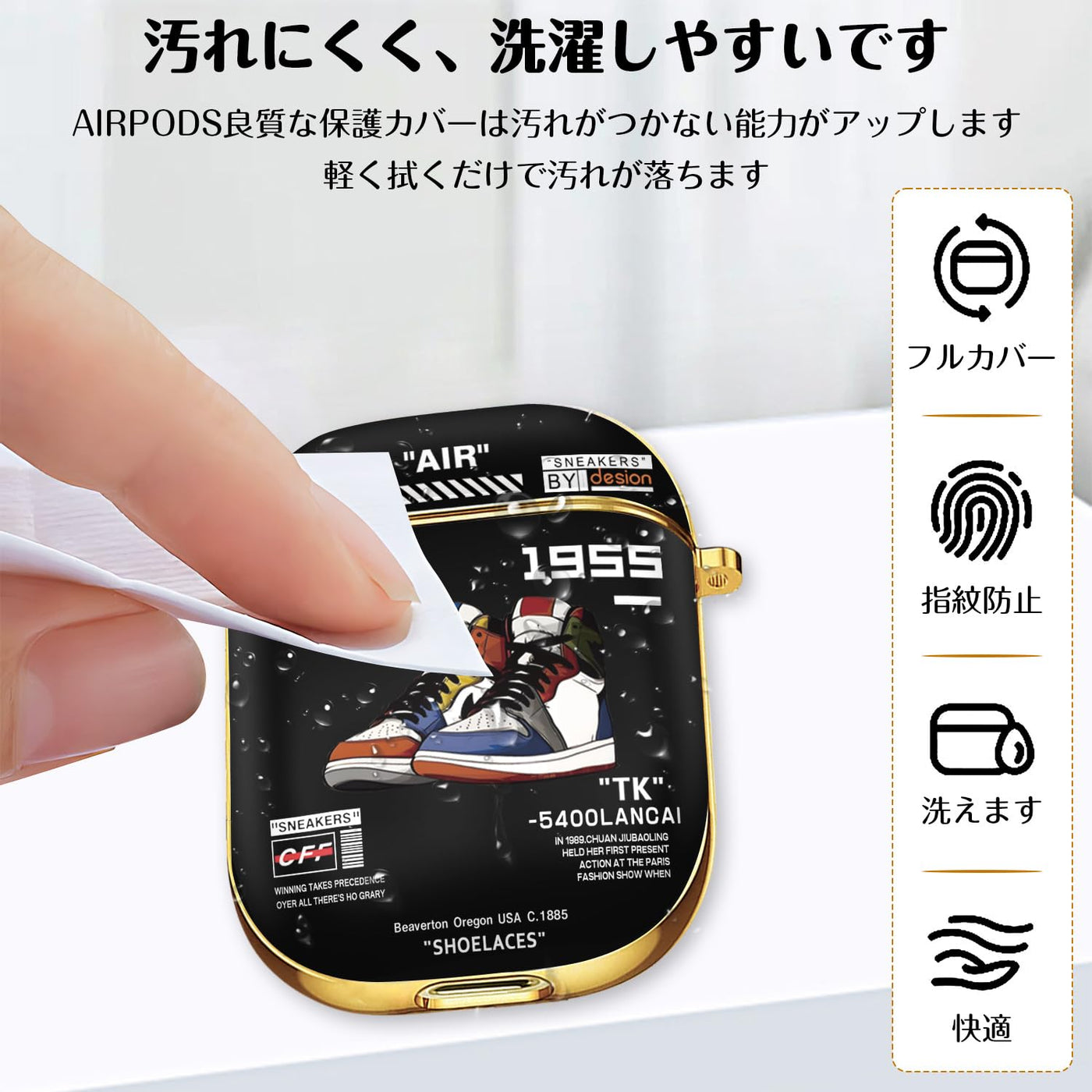 【AIRPODS CASE】Airpods ケース(第1世代/第2世代) AirPods 1/2 ケース かわいい キャラクター スニーカー