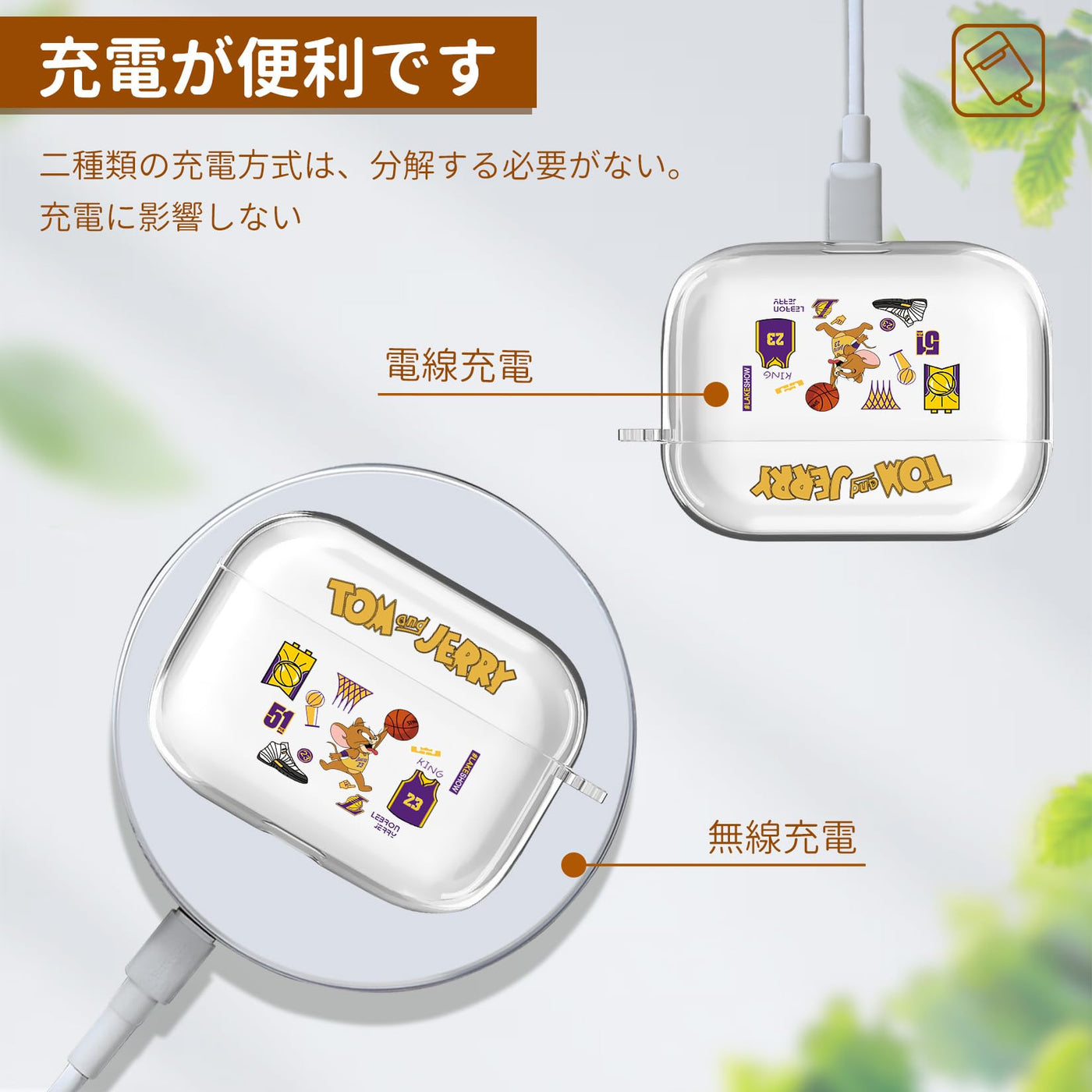 【AIRPODS CASE】AirPods 1/2 ケース (第1世代/第2世代) AirPods 第2世代 ケース 透明 キャラクター  人気 アニメキャラクター