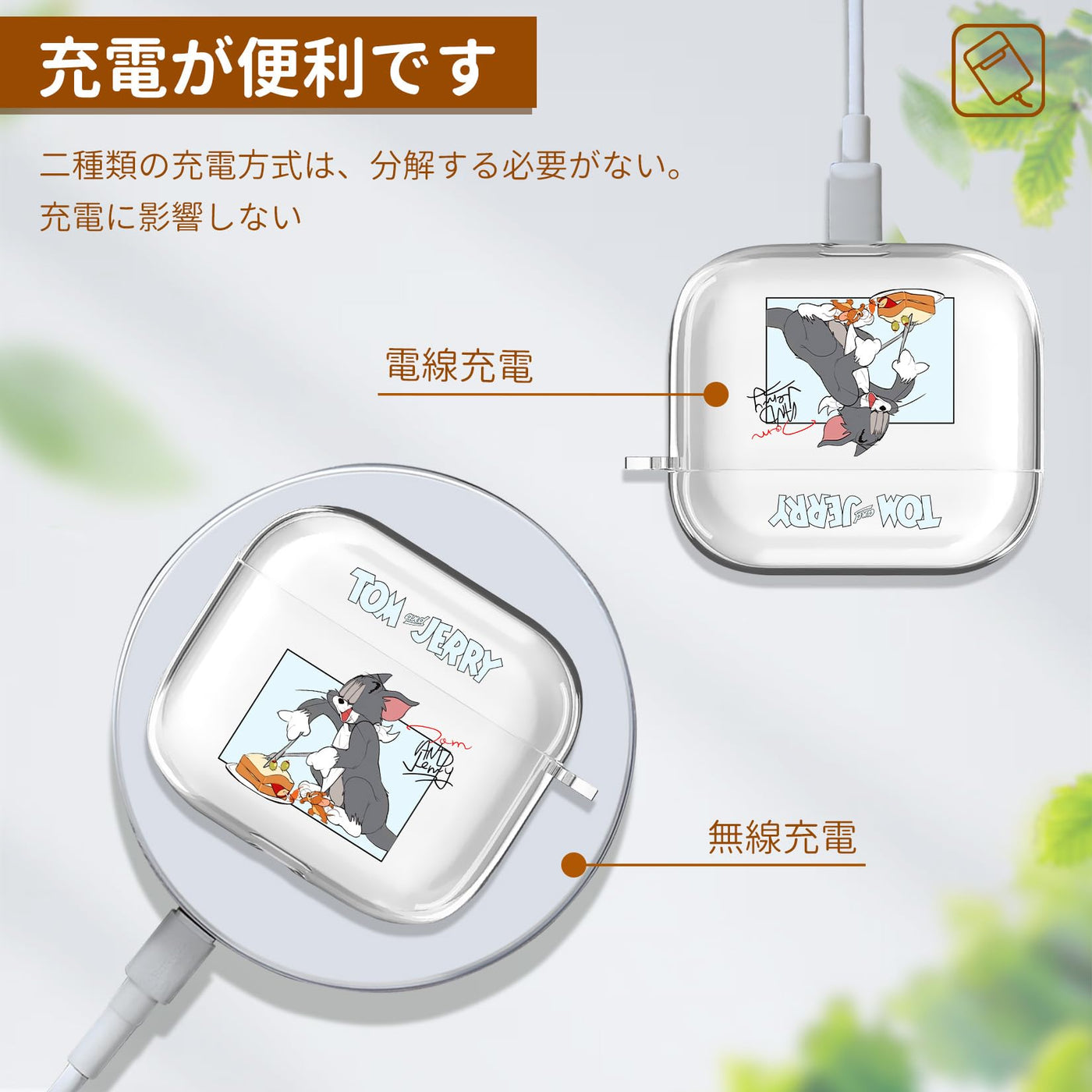 【AIRPODS CASE】AirPods 1/2 ケース (第1世代/第2世代) AirPods 第2世代 ケース 透明 キャラクター  人気 アニメキャラクター