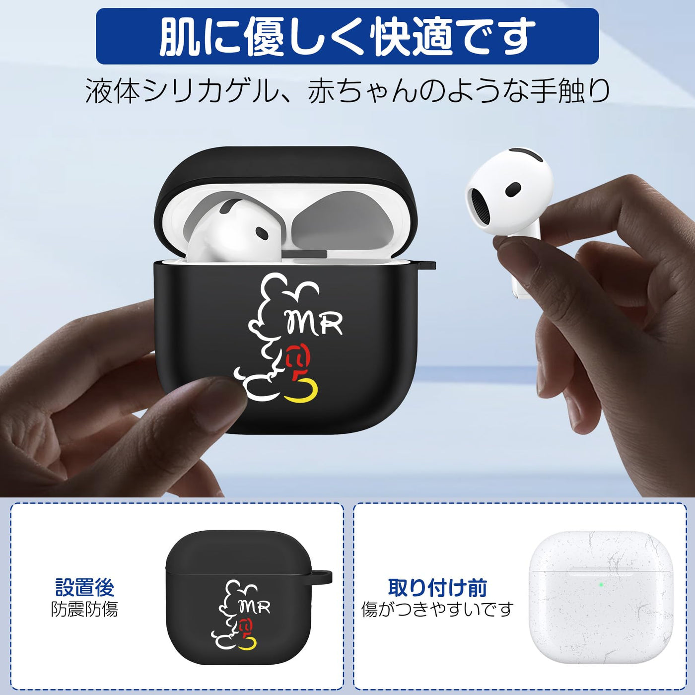 【AIRPODS CASE】AirPods Pro2 ケース キャラクター ミッキーエアポッツ ケース