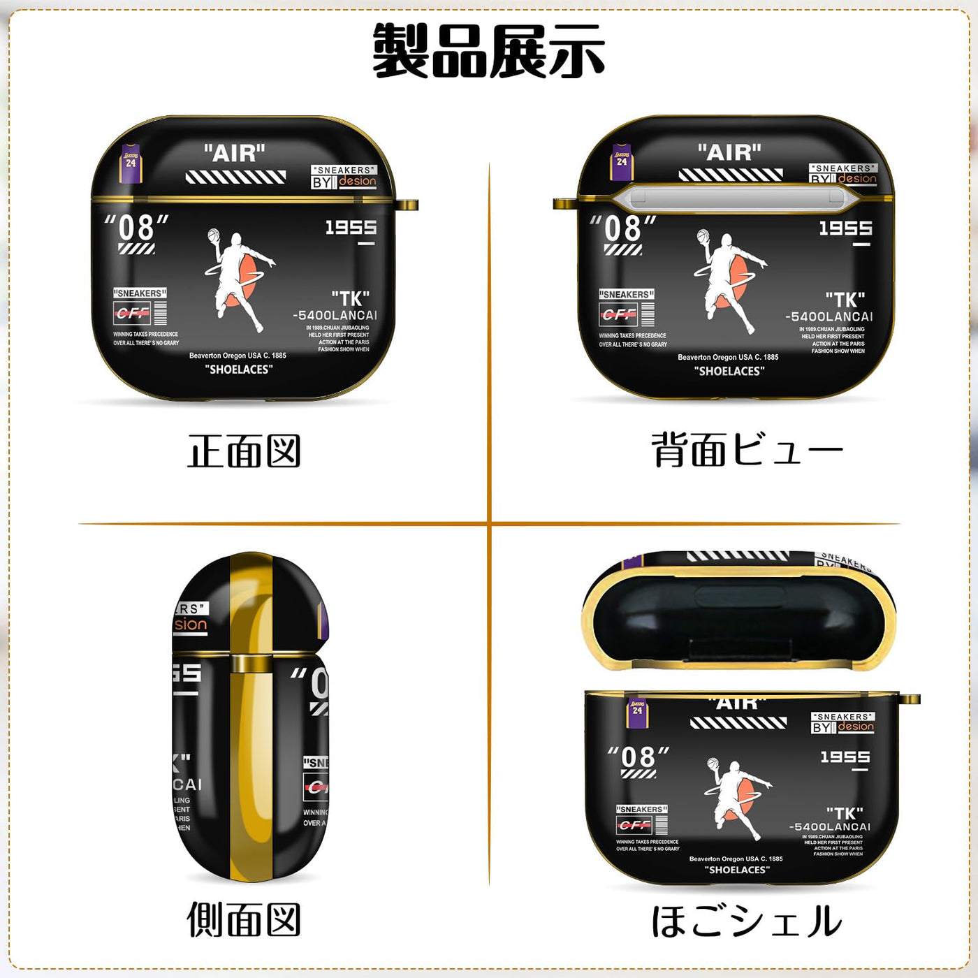 【AIRPODS CASE】Airpods ケース(第1世代/第2世代) AirPods 1/2 ケース かわいい キャラクター スニーカー