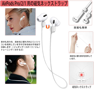 【AIRPODS CASE】AirPods 3 ケース 2021 エアーポッズ 第3世代 カバー イヤホン ストラップ付き