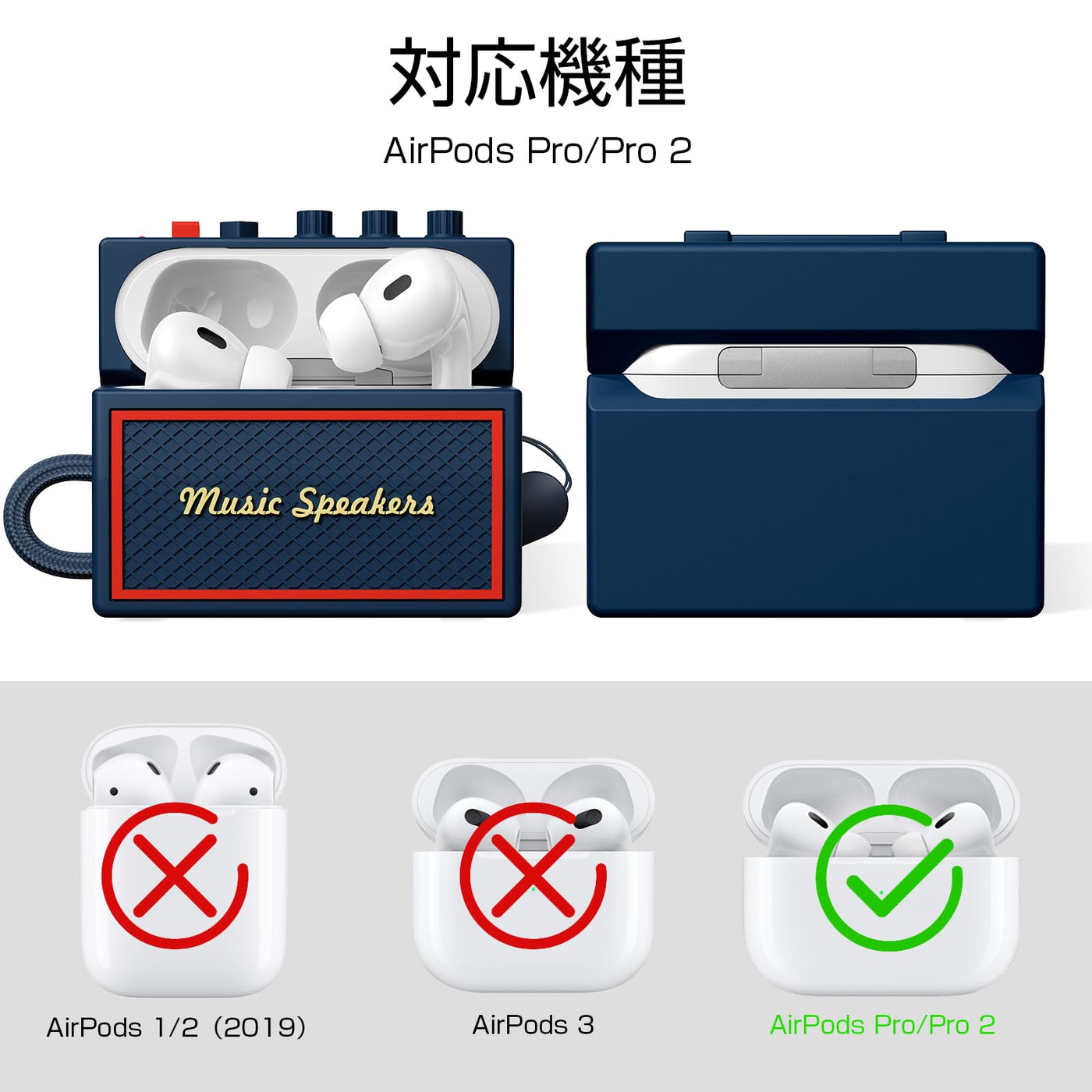 【AIRPODS CASE】CAGOS AirPods Pro 2 ケース 第1/2世代対応