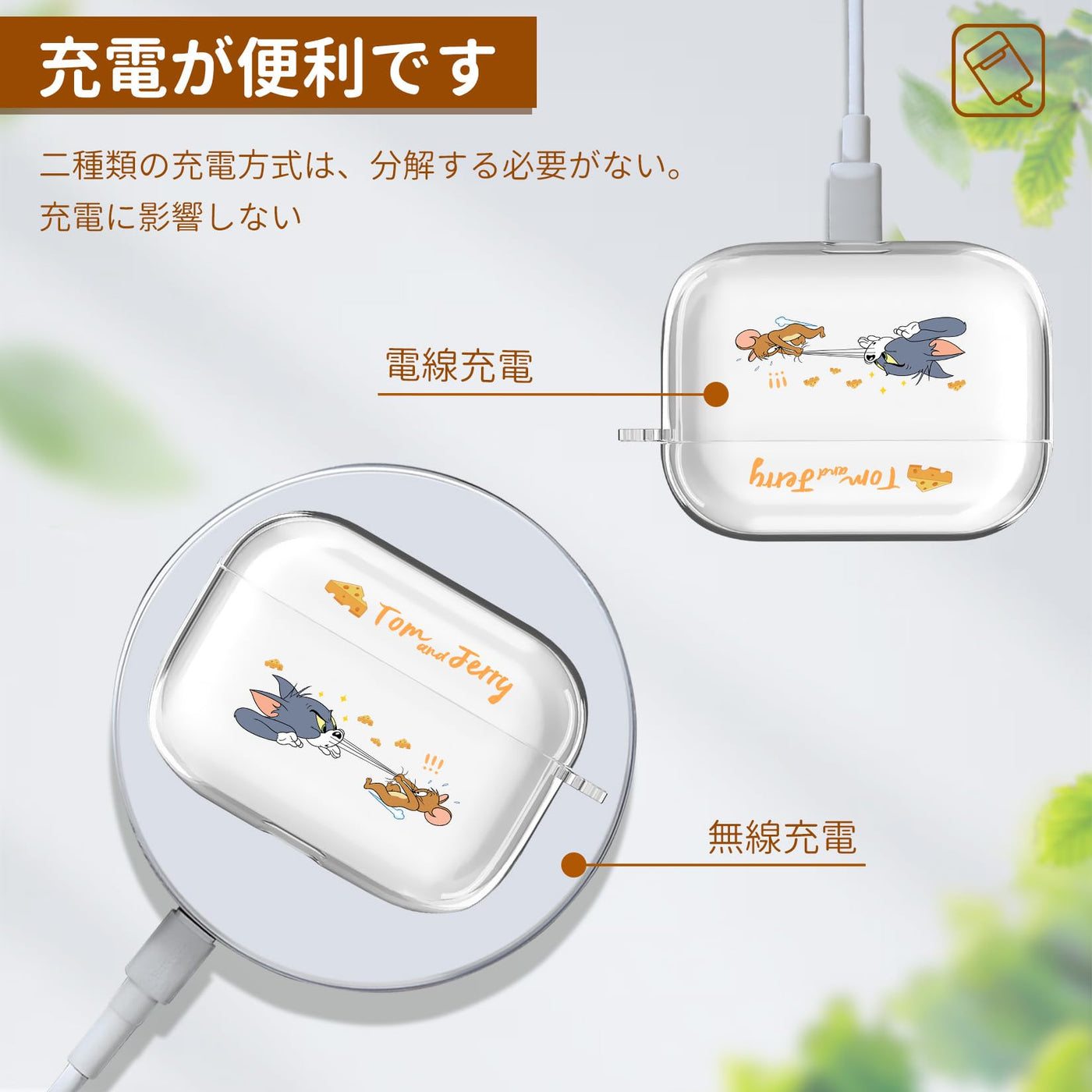 【AIRPODS CASE】AirPods 1/2 ケース (第1世代/第2世代) AirPods 第2世代 ケース 透明 キャラクター  人気 アニメキャラクター